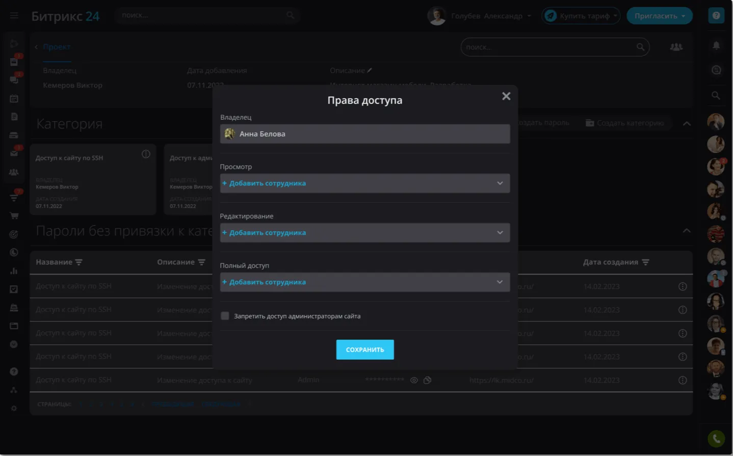 Создание проекта