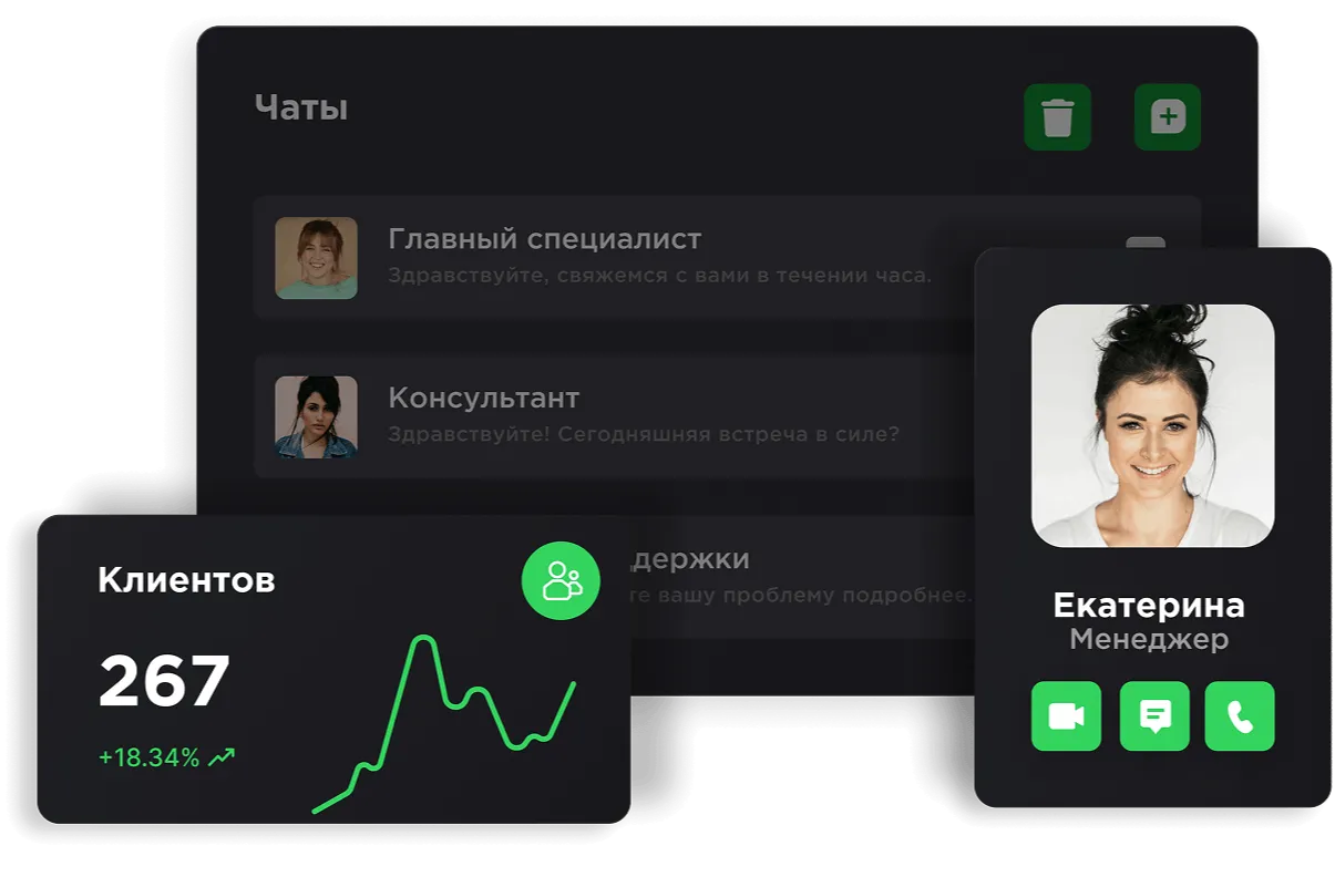 Техподдержка